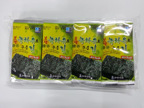 mini boseong green tee oil seaweed laver