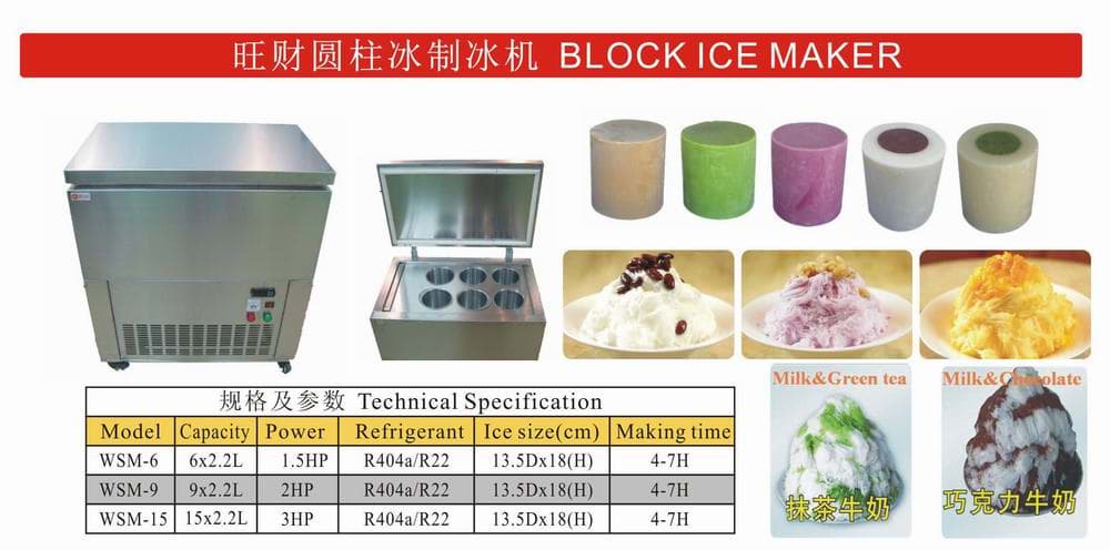 Block flavored snow flake solid ice cylinder Kakigori shaved chipped flush flossy ice maker
