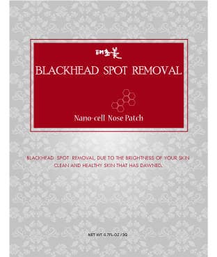 Blackhead Spot Removal  Nano-cell  Nose Patch