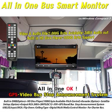 GPS-Bus Stop Announcement system 42 inch