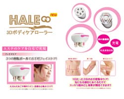 Hale Wirless Slimming Body & Face Roller